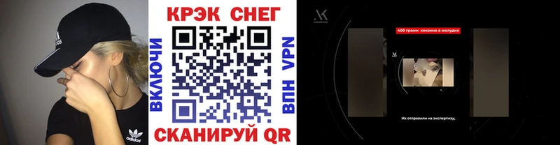 купить Короча Кокаин Fish Scale