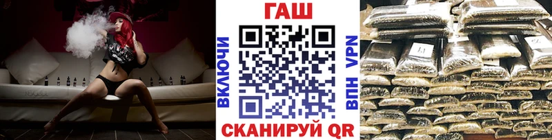 ГАШ ice o lator  Короча 