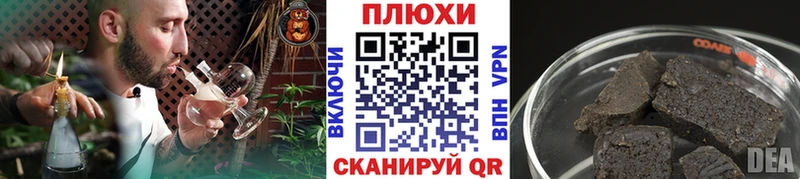 ГАШИШ Изолятор Короча