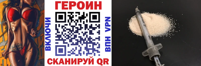 Героин герыч  kraken ССЫЛКА  Короча 