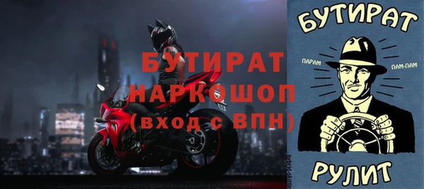мефедрон мука Осташков