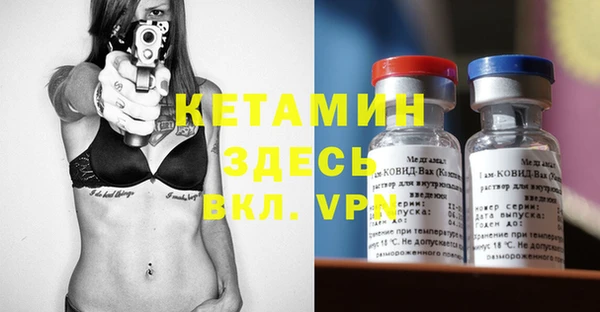 мефедрон мука Осташков