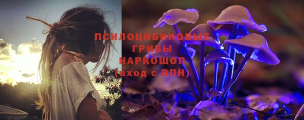 MDMA Яровое