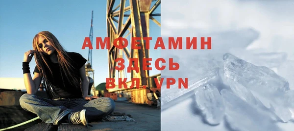метадон Осинники