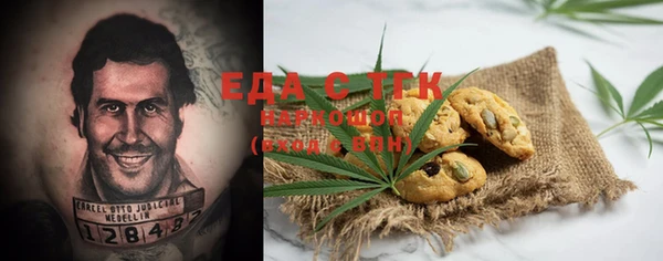 метадон Осинники