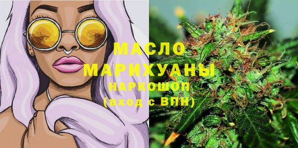 метадон Осинники