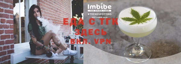 метадон Осинники