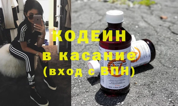 мефедрон мука Осташков