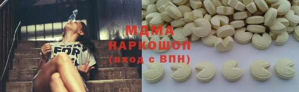 метадон Осинники