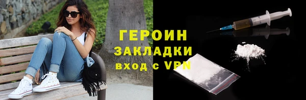 сатива Медногорск