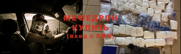 прущий лед Нязепетровск