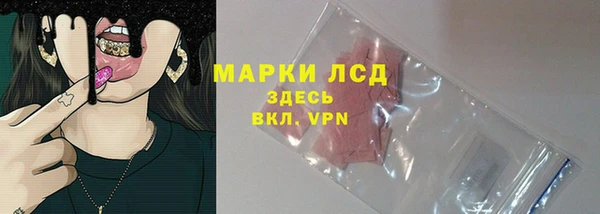 метадон Осинники