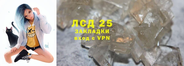мефедрон мука Осташков