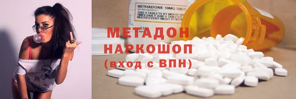 метадон Осинники