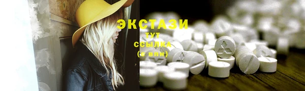 ECSTASY Нягань