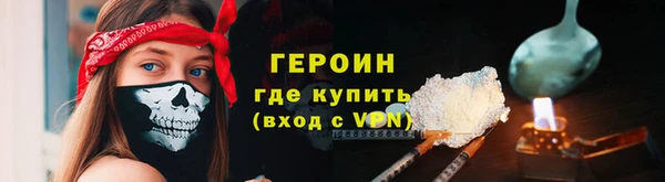 метадон Осинники