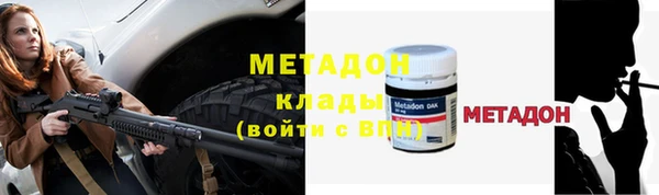 мефедрон мука Осташков