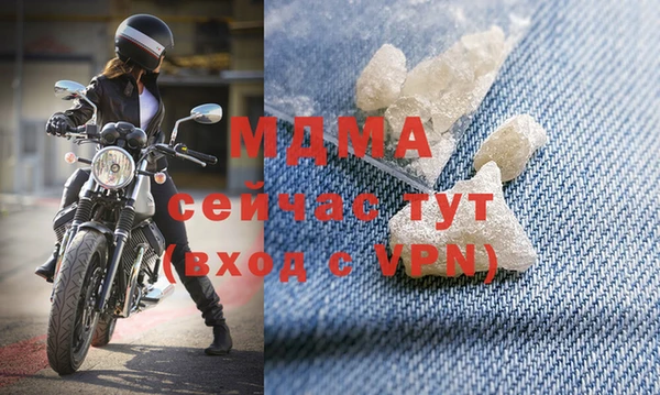 метадон Осинники