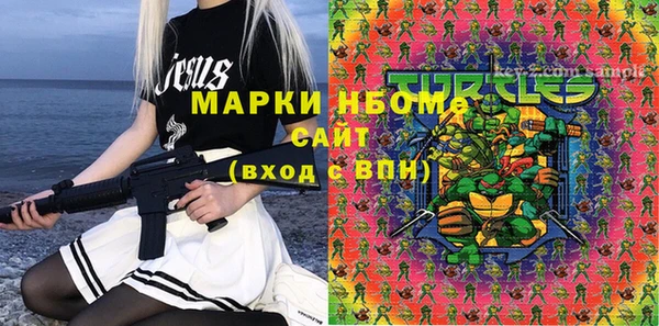 метадон Осинники