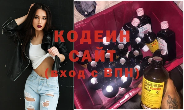 метадон Осинники