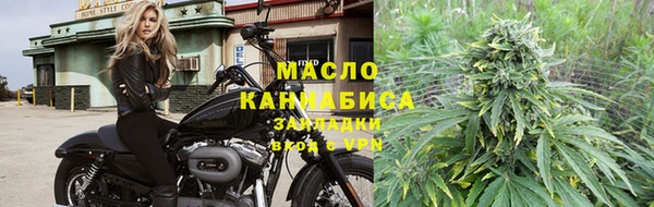 мефедрон мука Осташков