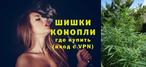 мефедрон мука Осташков