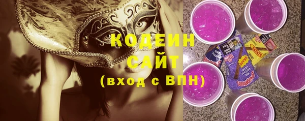 мефедрон мука Осташков