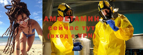 мефедрон мука Осташков