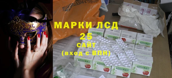 мефедрон мука Осташков