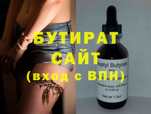 эйфоретик Нефтегорск