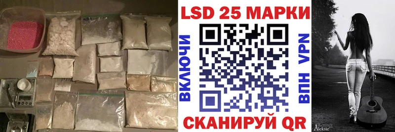 Лсд 25 экстази ecstasy Короча