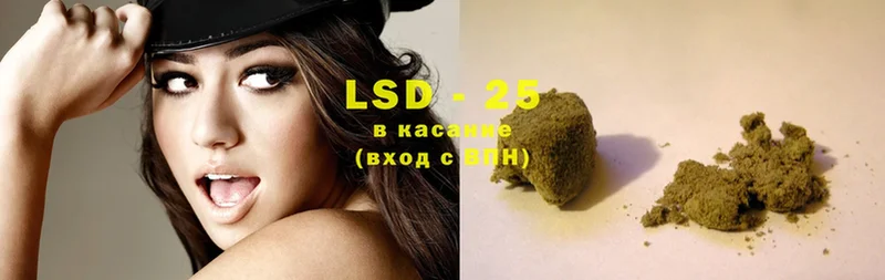 LSD-25 экстази ecstasy  даркнет телеграм  Короча  сколько стоит 