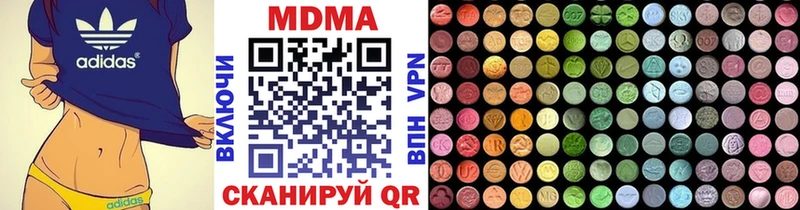 МДМА кристаллы  продажа наркотиков  Короча 