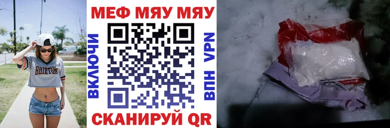 МЕФ VHQ Короча