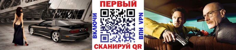 Метамфетамин кристалл  где можно купить наркотик  Короча 