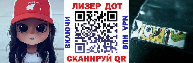 Наркотические марки 1,5мг  купить наркотик  Короча 