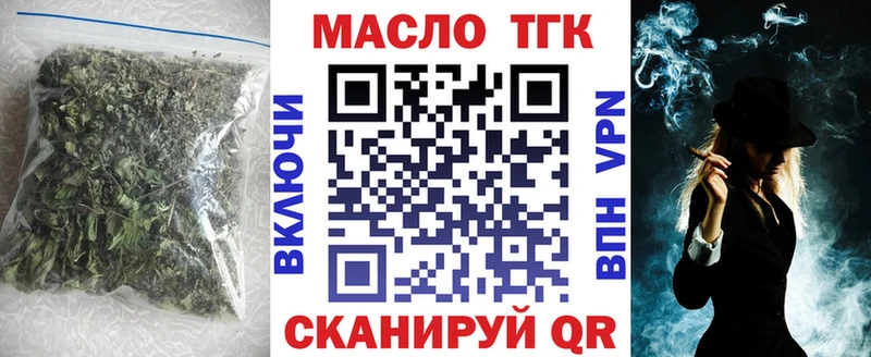 Дистиллят ТГК вейп  Короча 