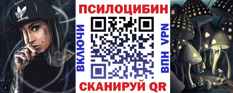 Галлюциногенные грибы ЛСД  Короча 